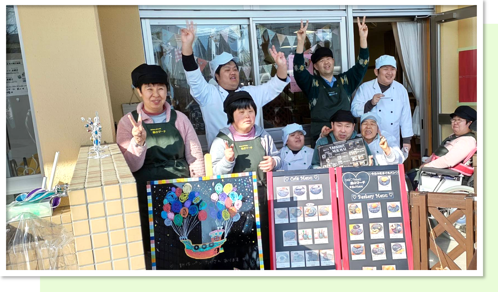 ベーカリーカフェ森のマーチ